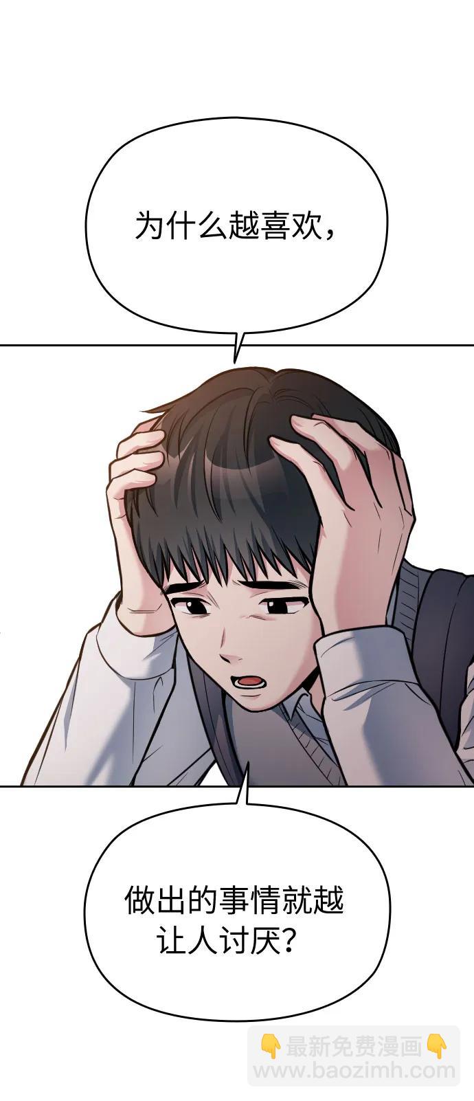 第22话65