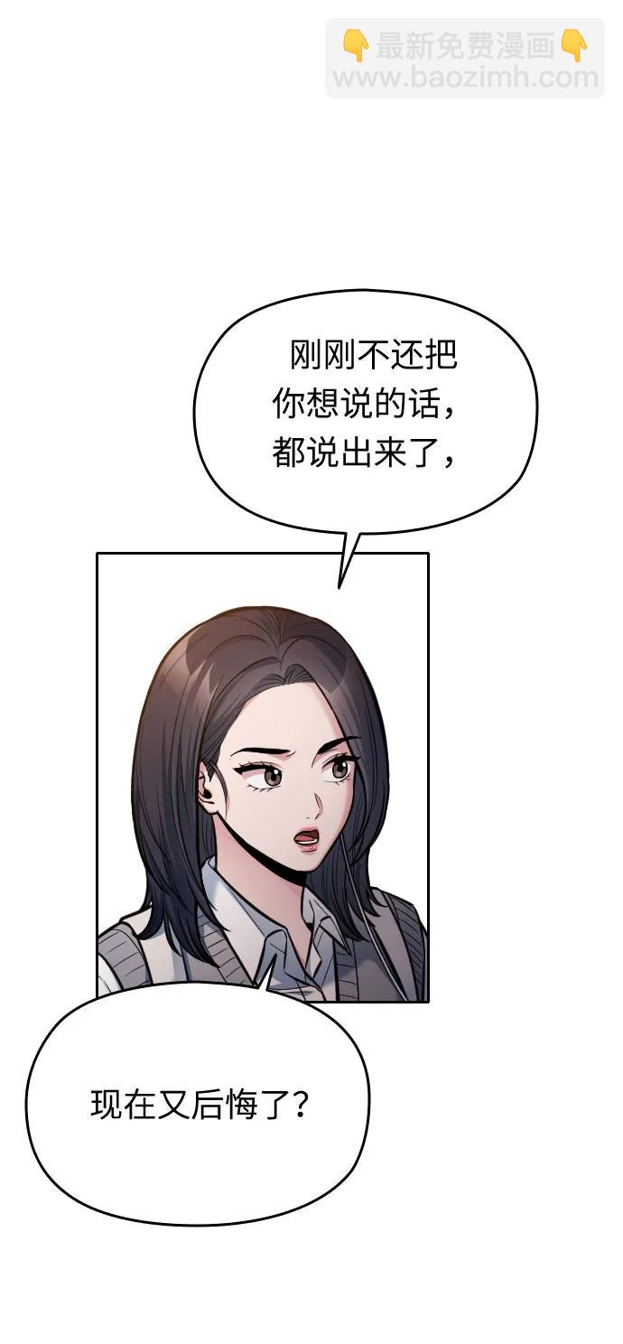 第22话68