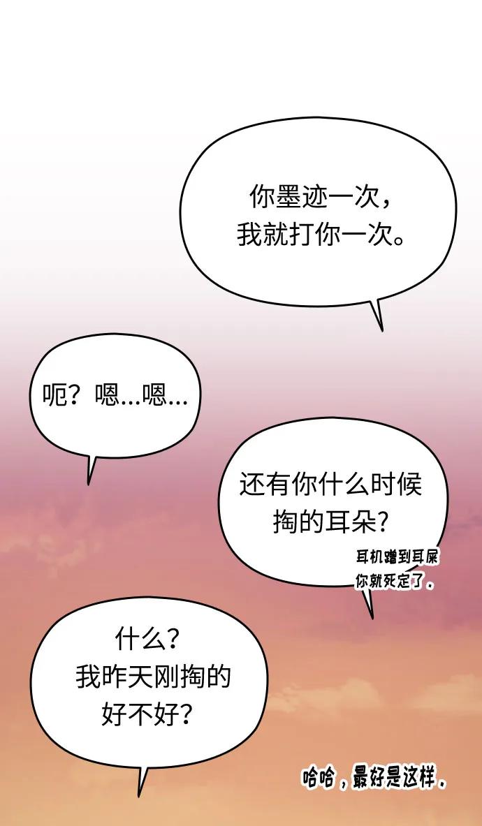 第22话73
