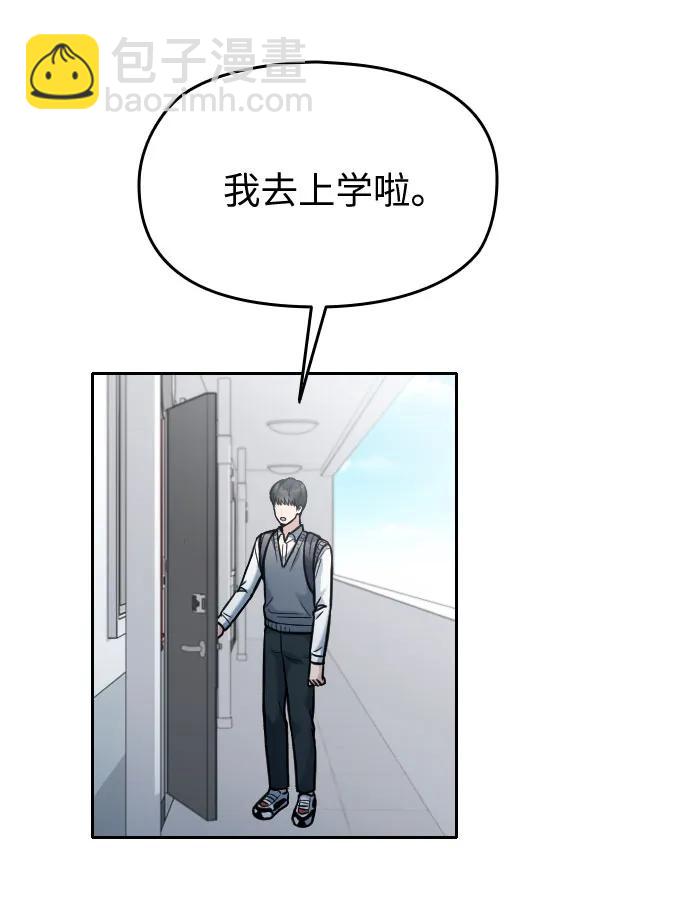 第22话76