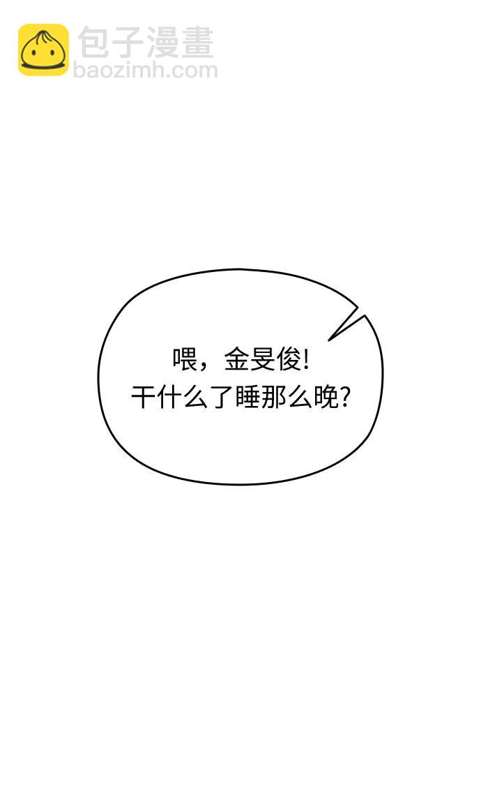 第22话77