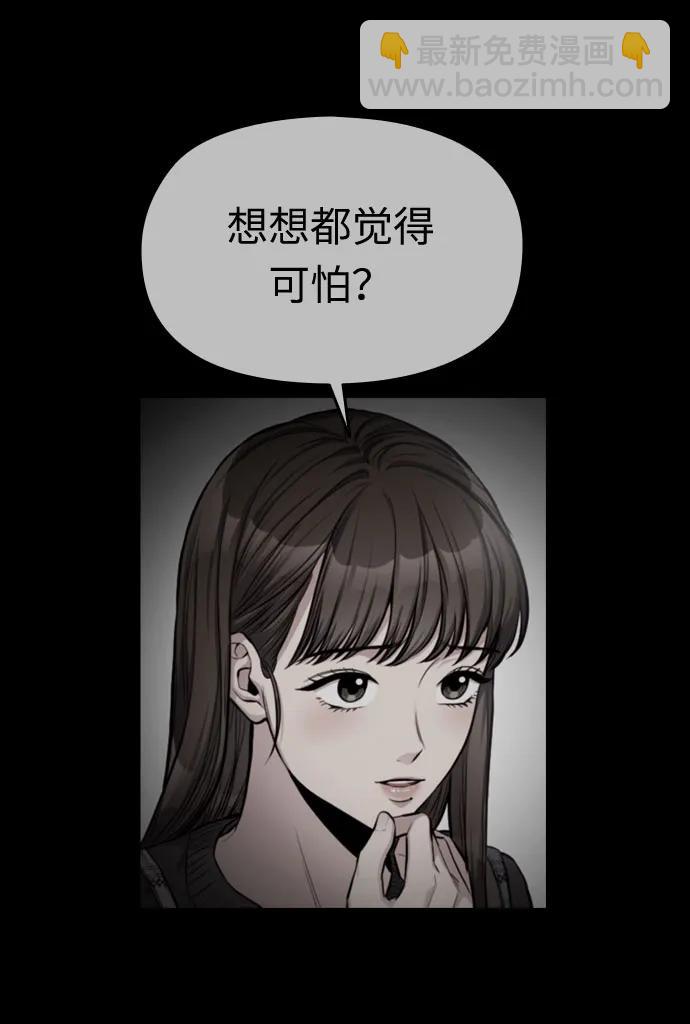 第22话8