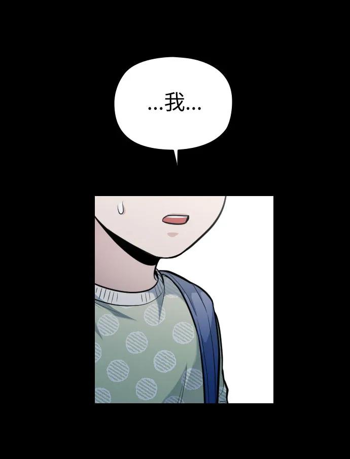 第22话82