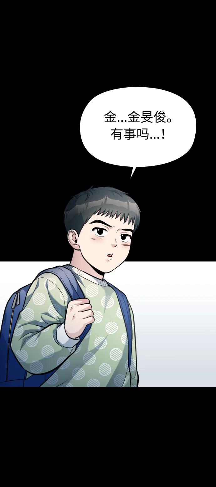 第22话83