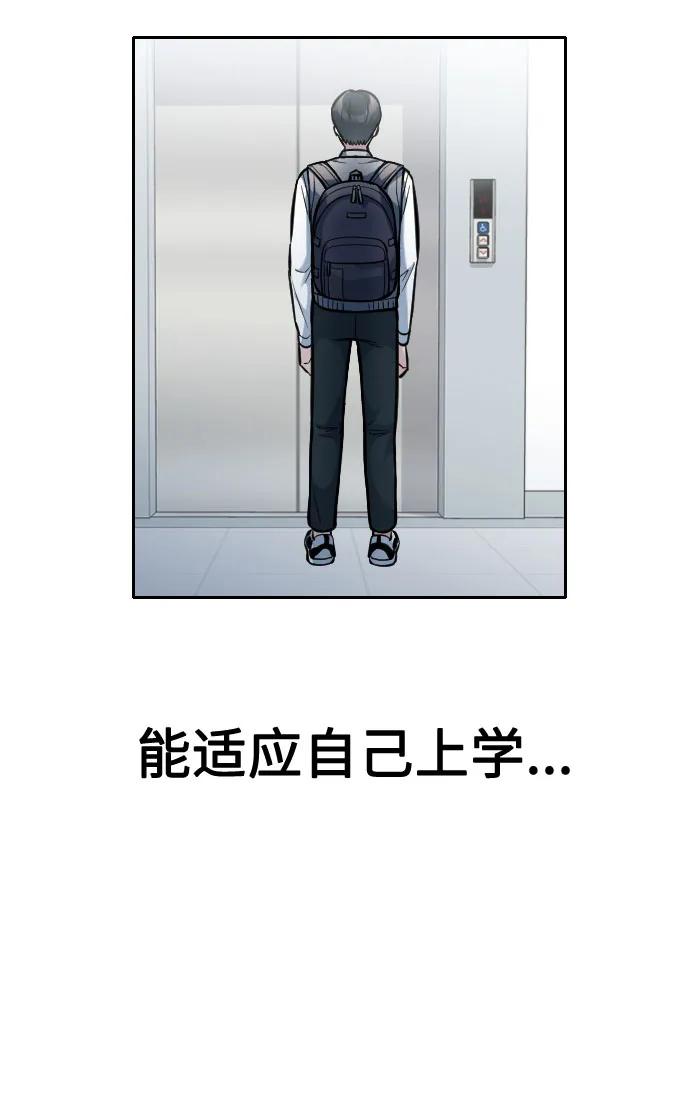 第22话86