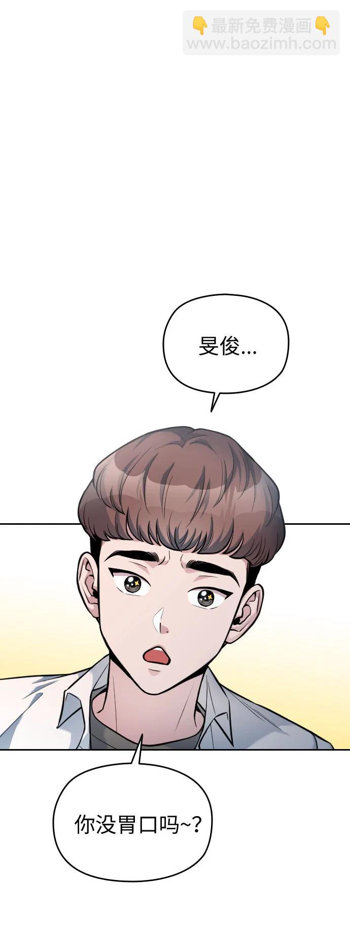 第22话87