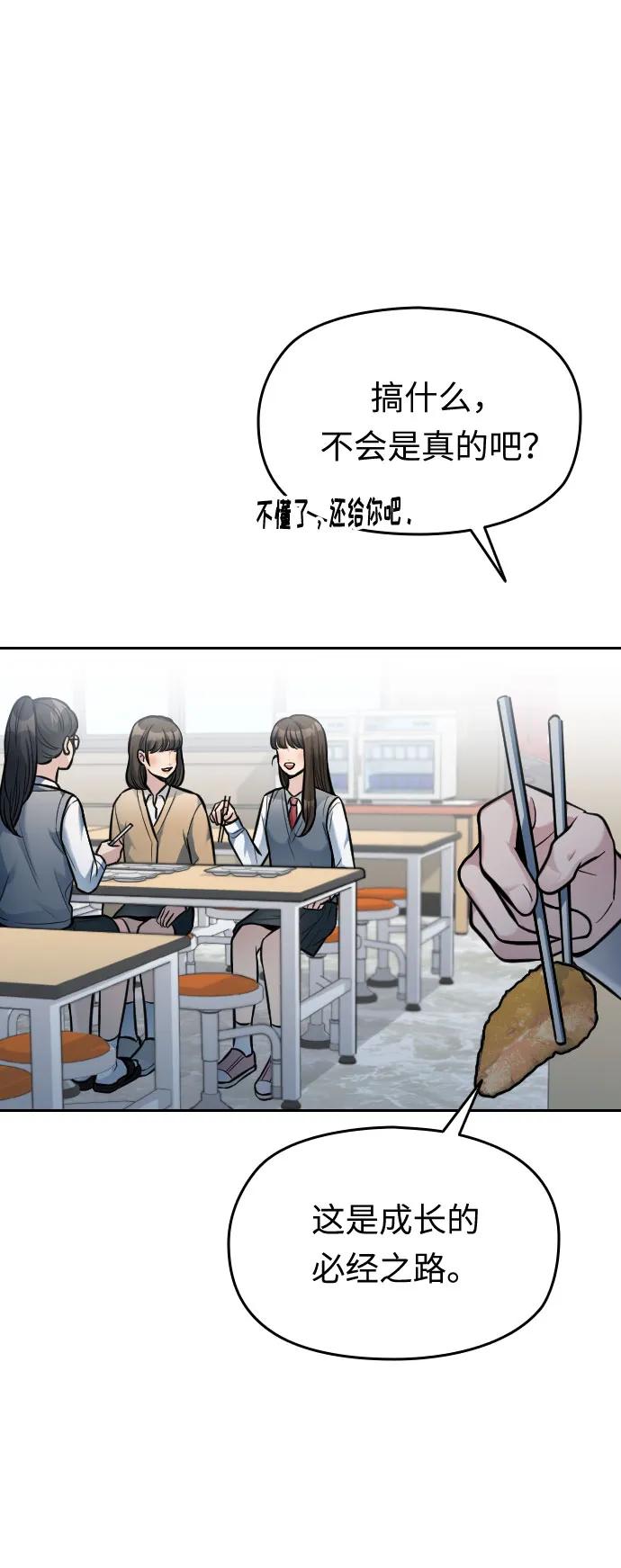 第22话91