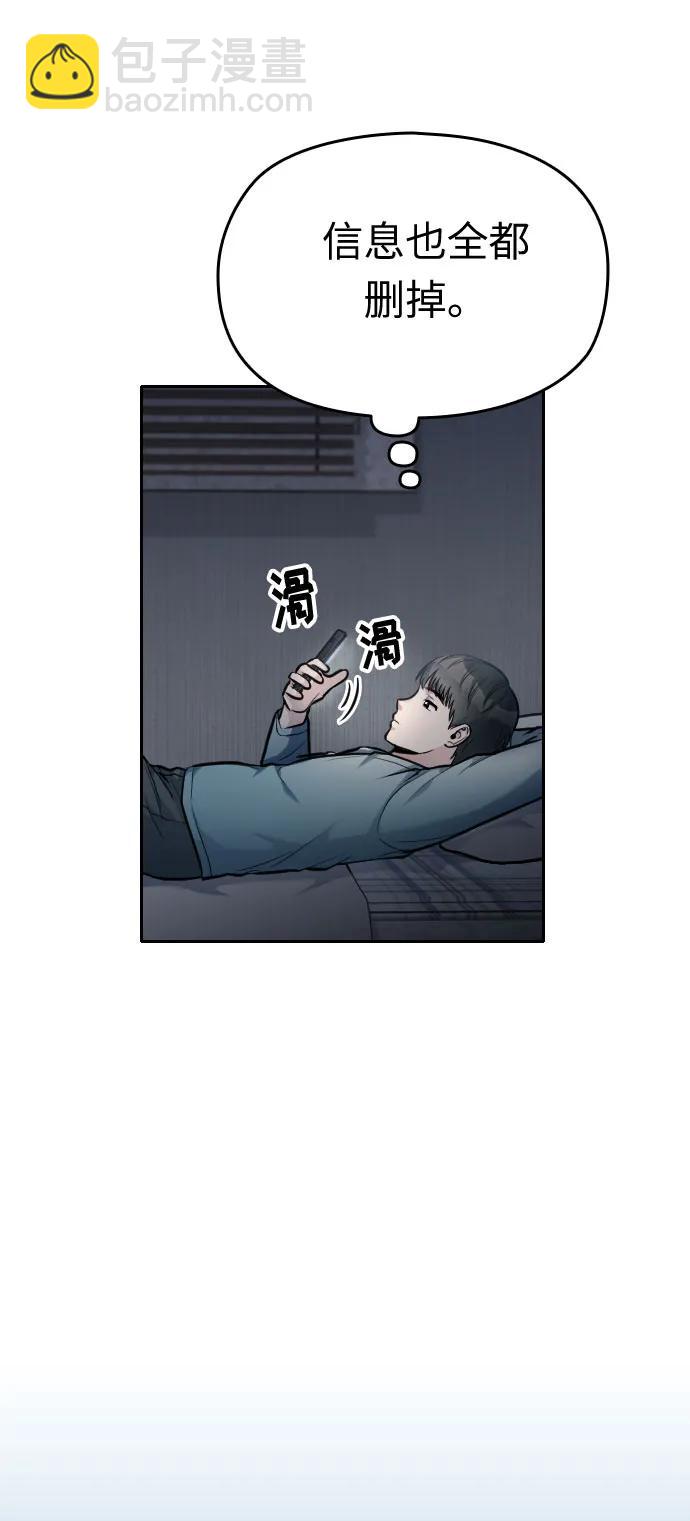 第22话95