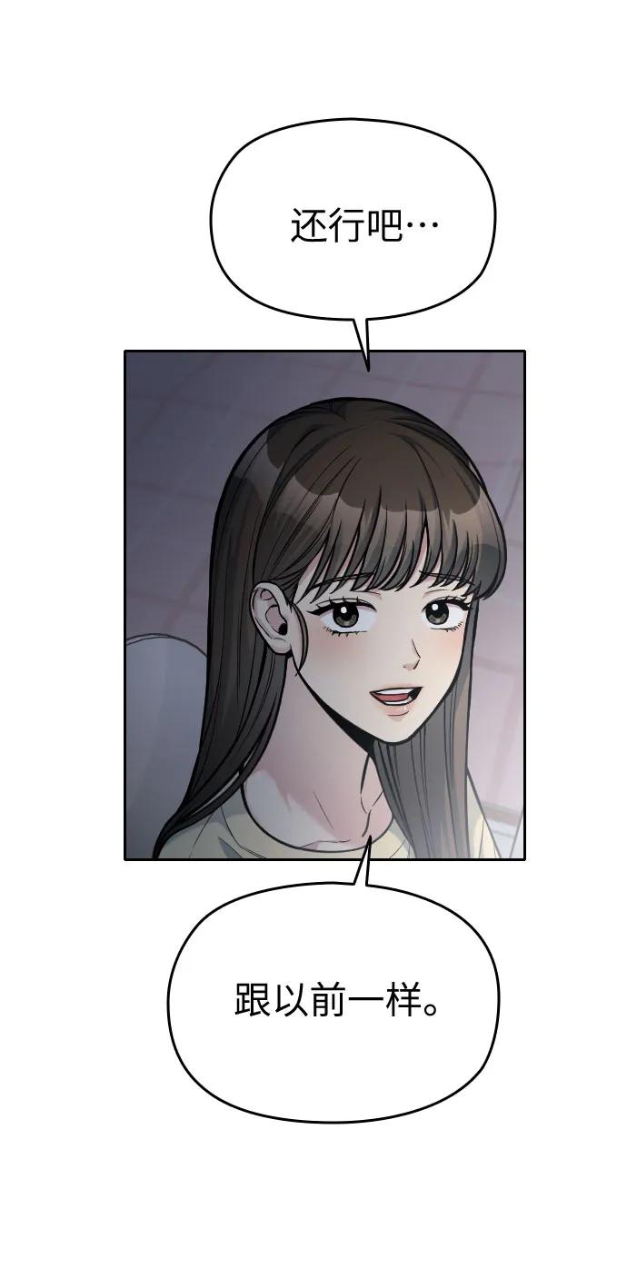 第23话10