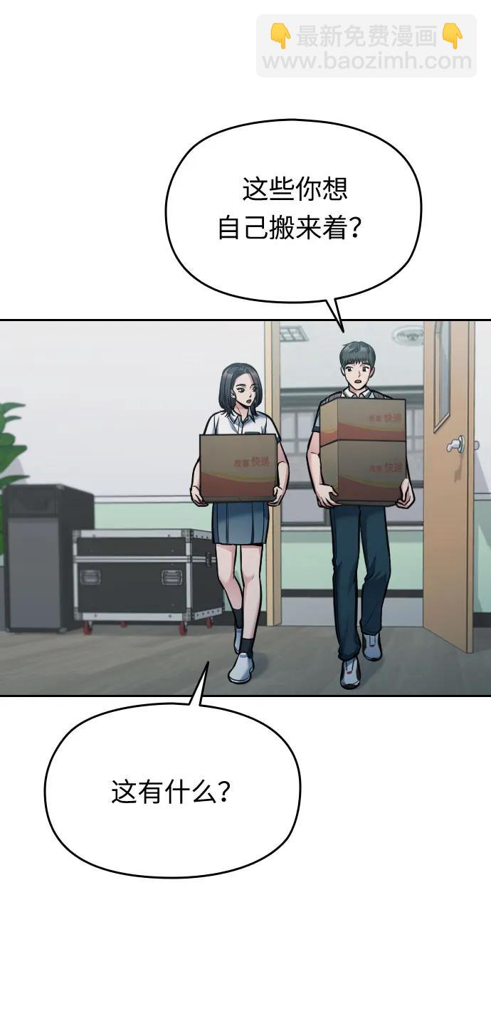 第23话104