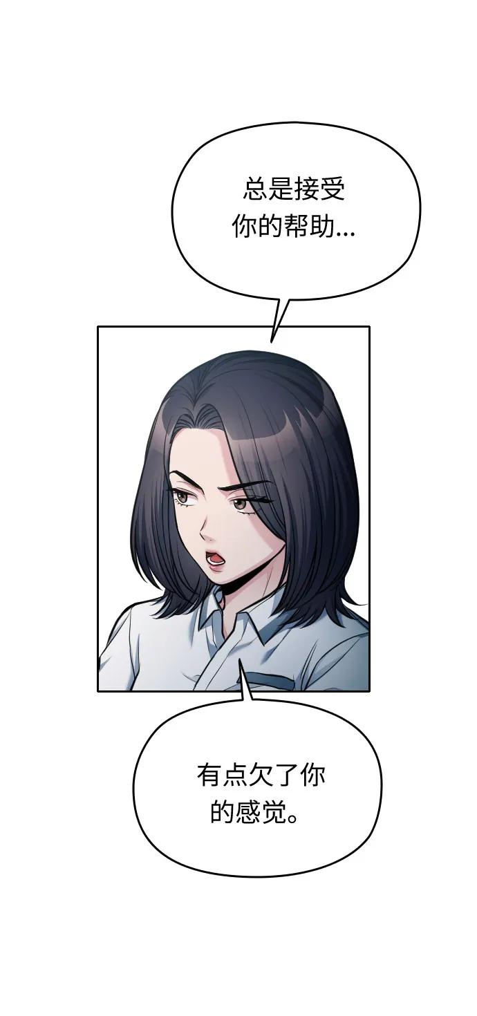 第23话105
