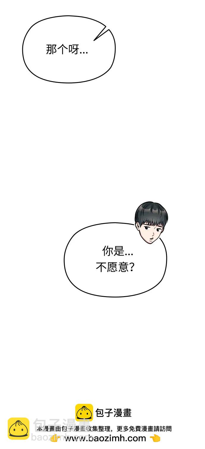 第23话107