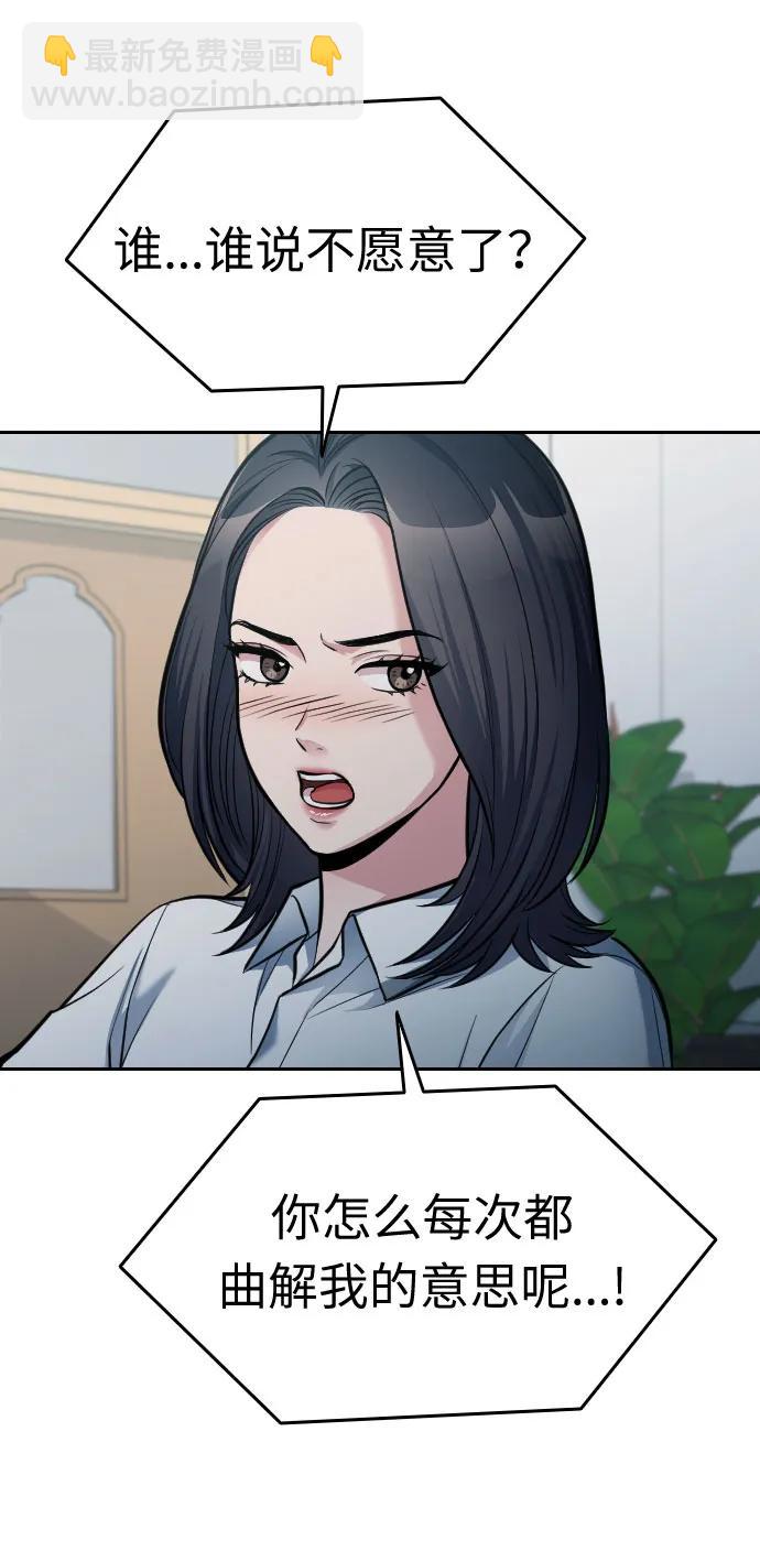 第23话108