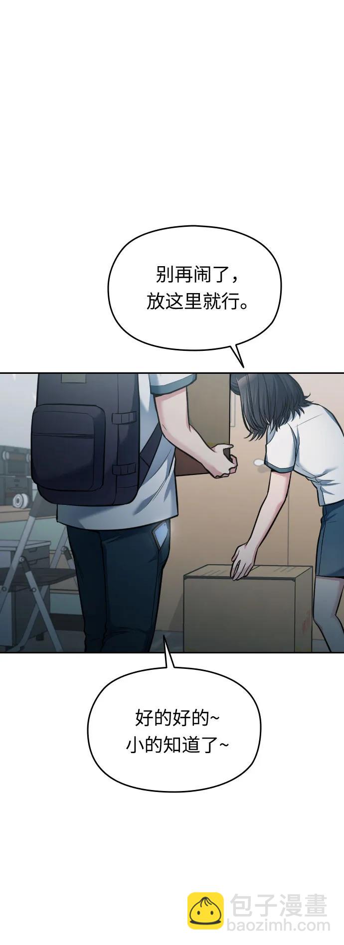 第23话109