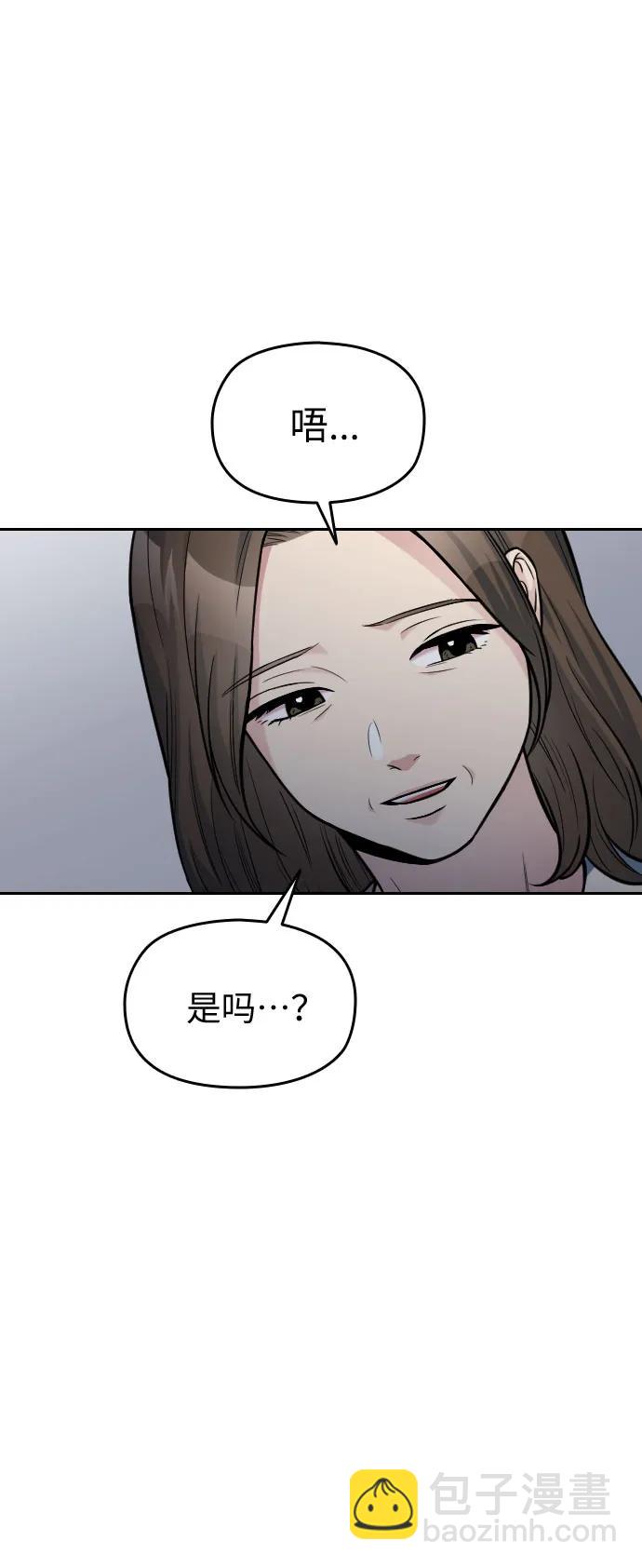第23话11