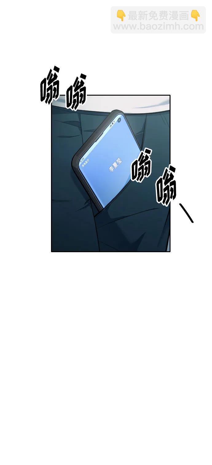 第23话110