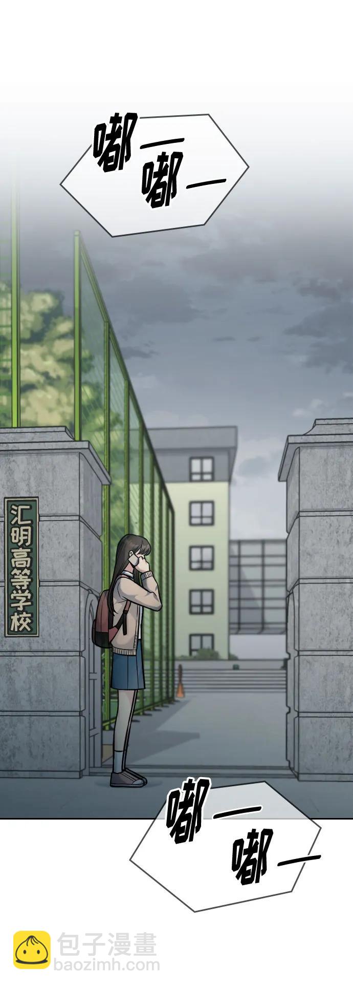 第23话111