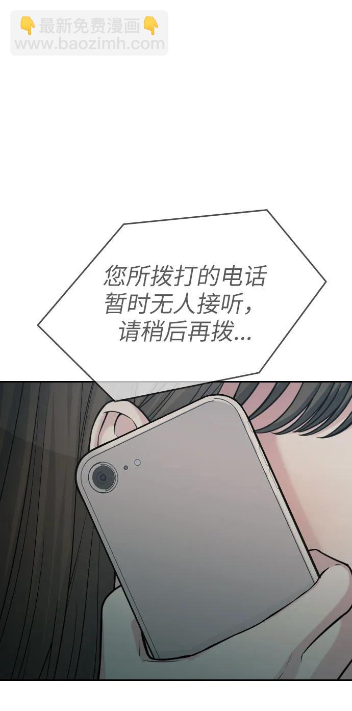 第23话112