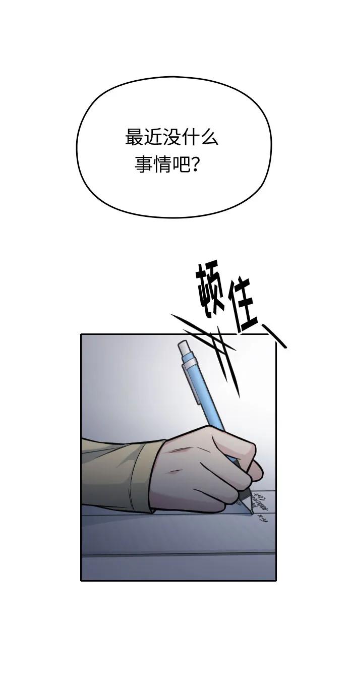 第23话12