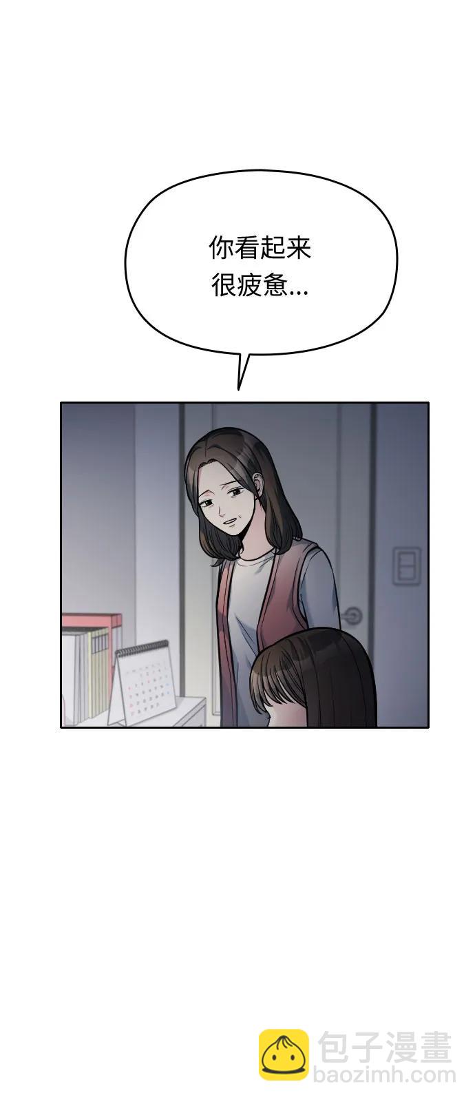 第23话13