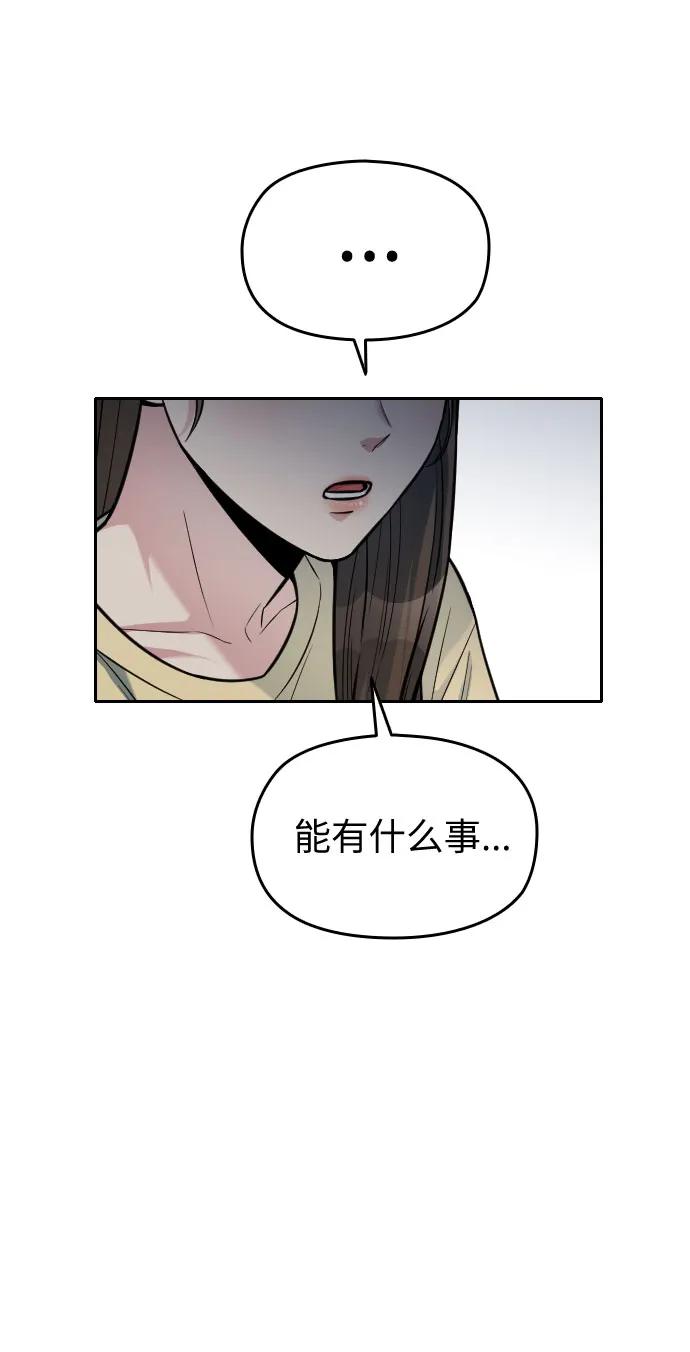 第23话14