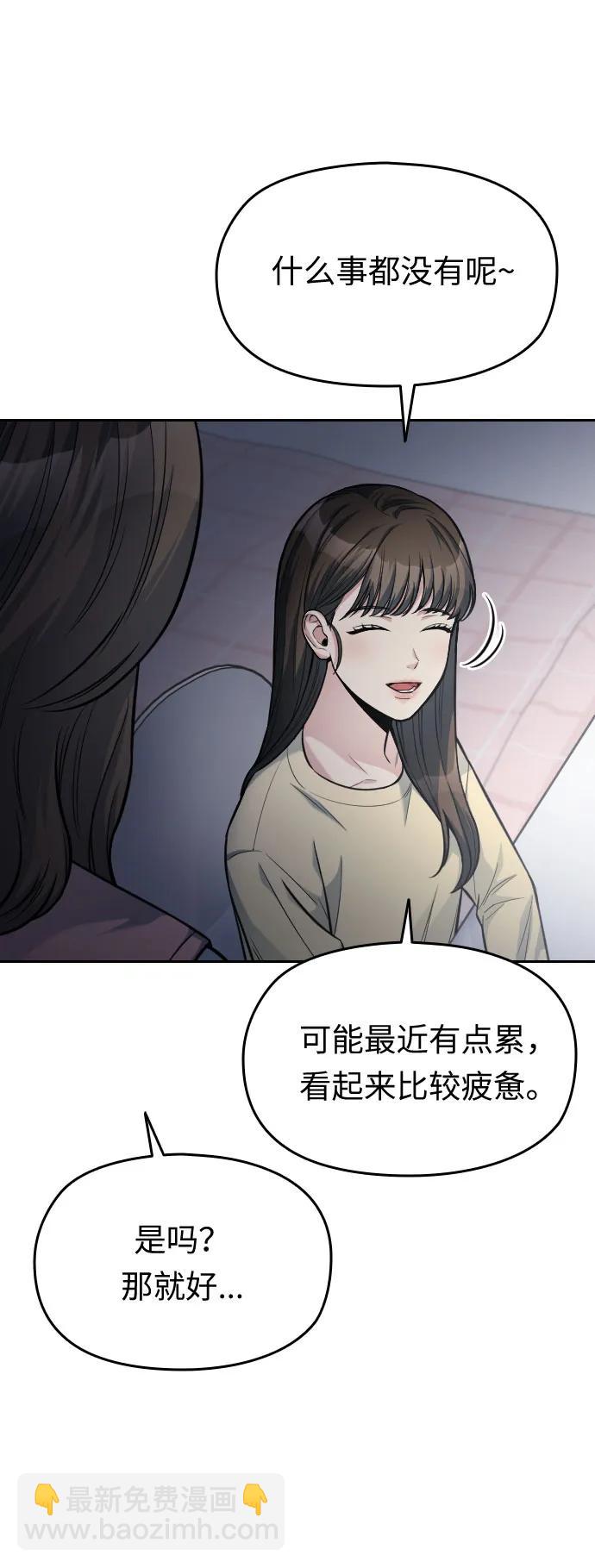 第23话15
