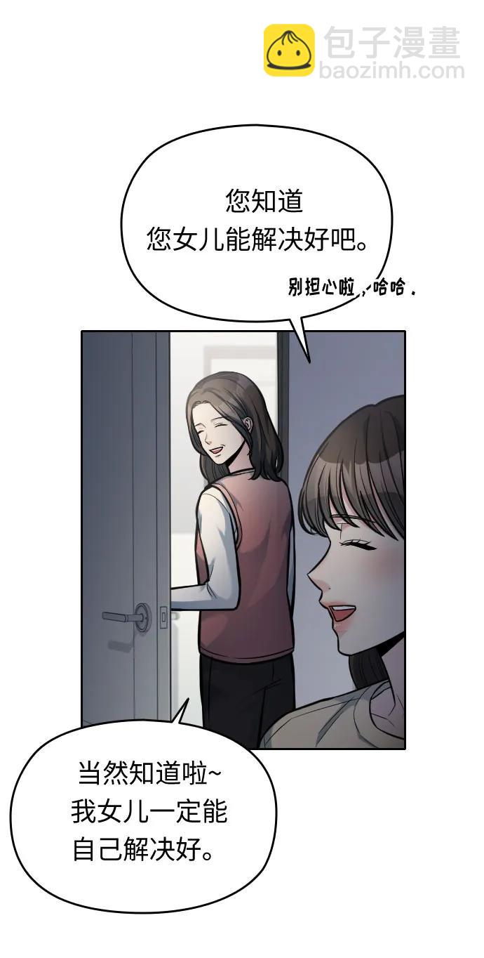 第23话16