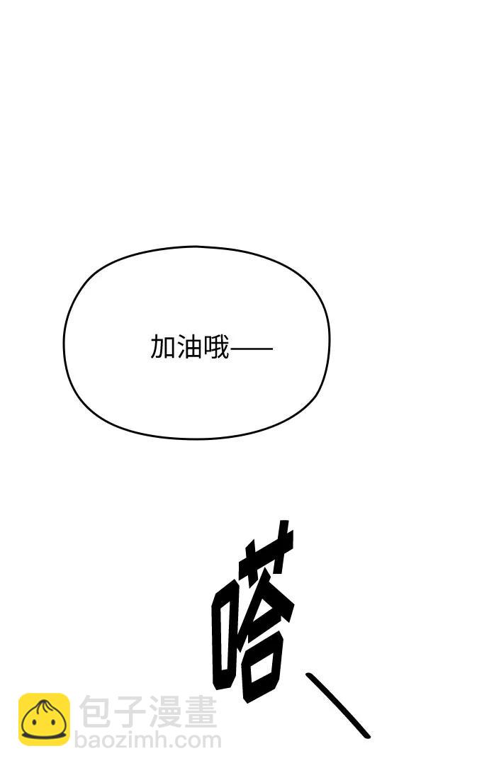 第23话17