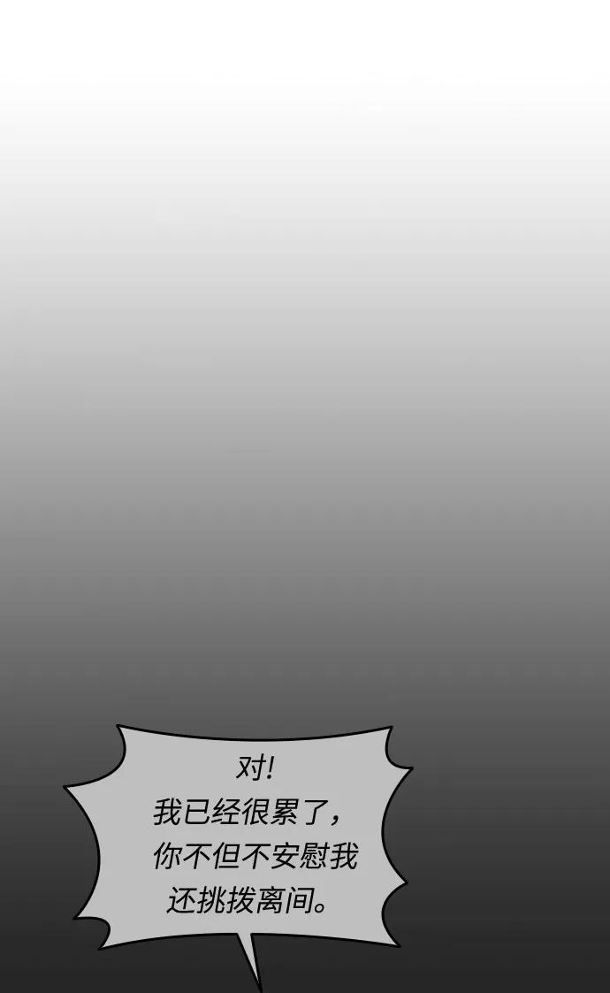 第23话19