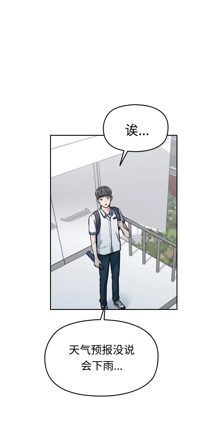 第23话24