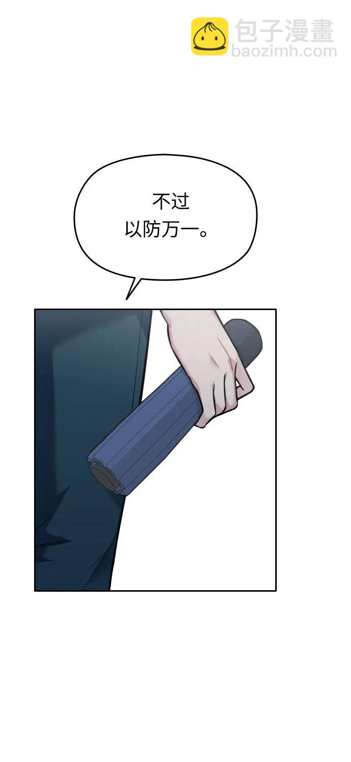 第23话25
