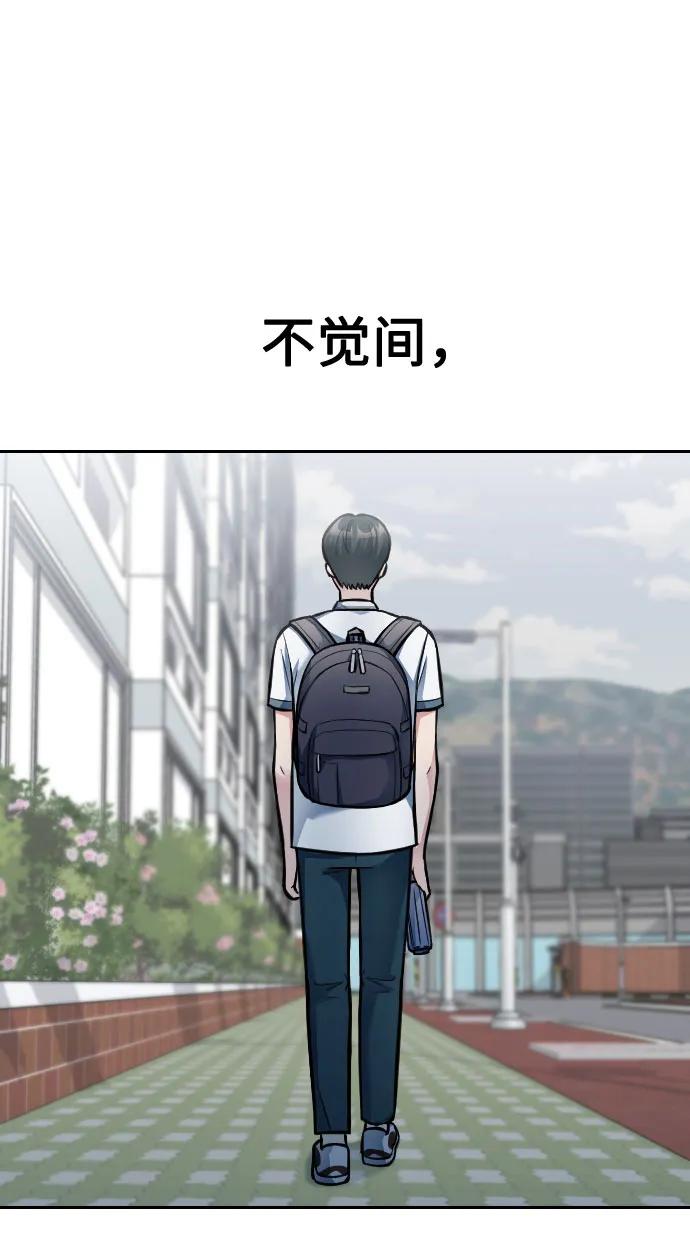 第23话26