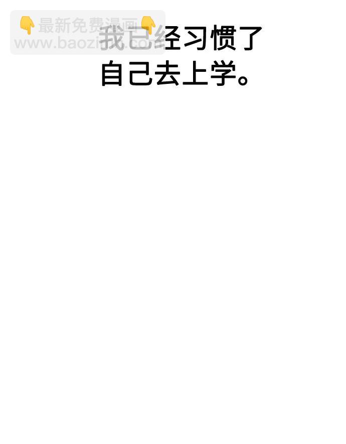 第23话27