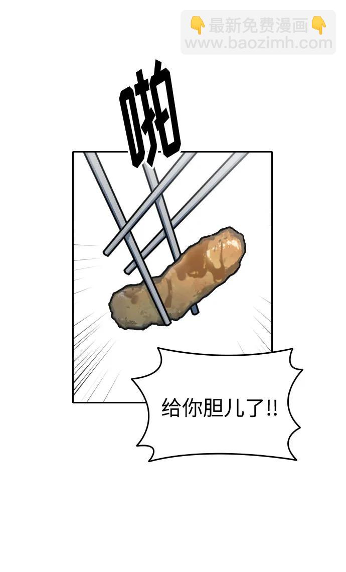 第23话28