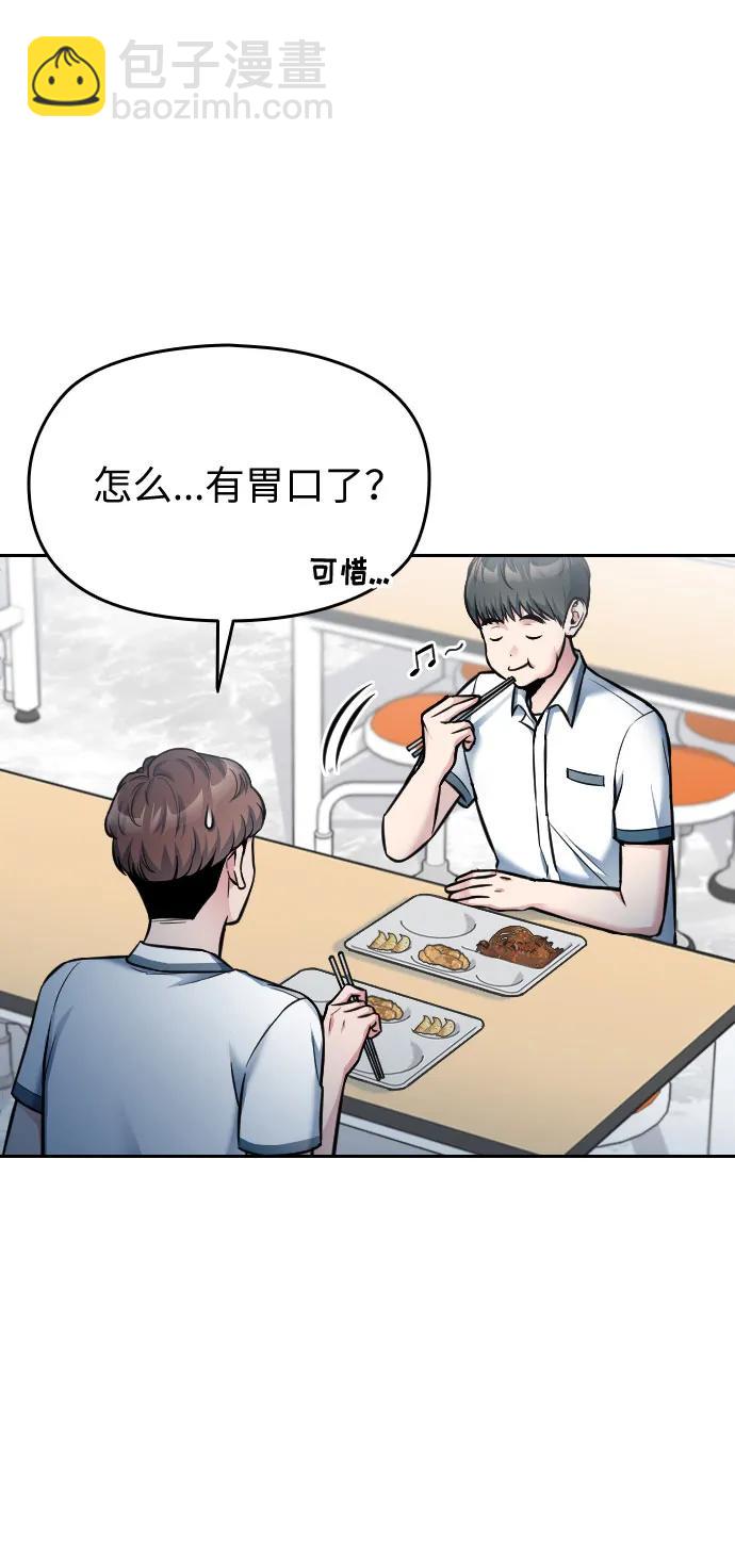 第23话29