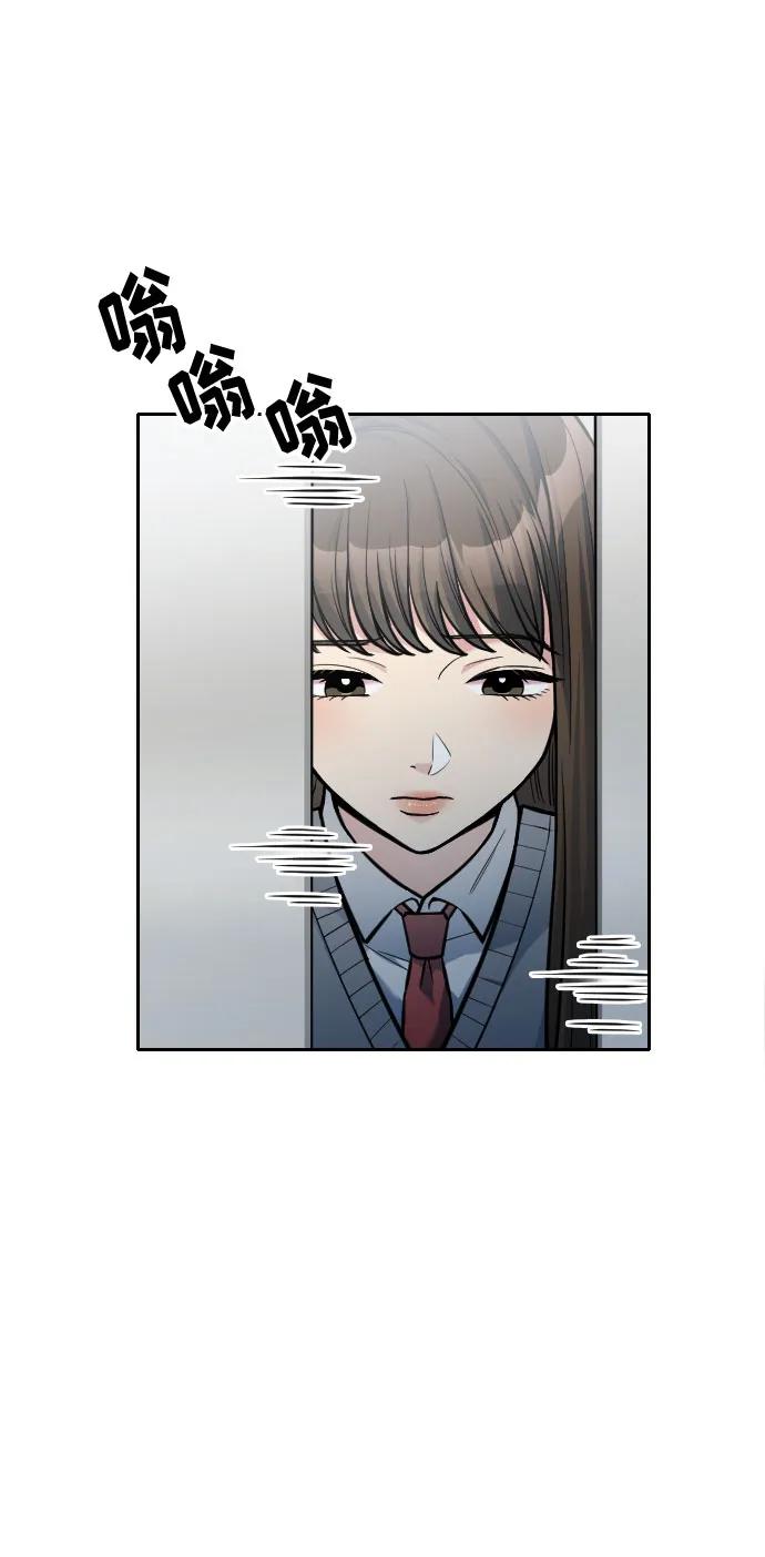 第23话3