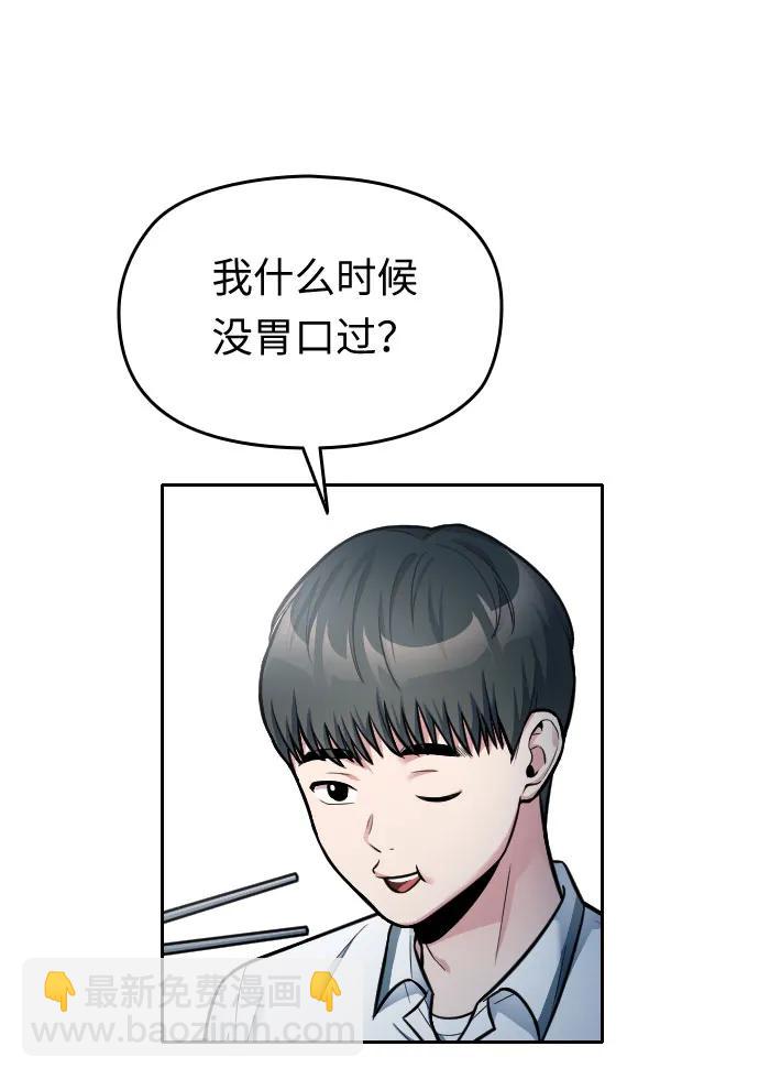 第23话30