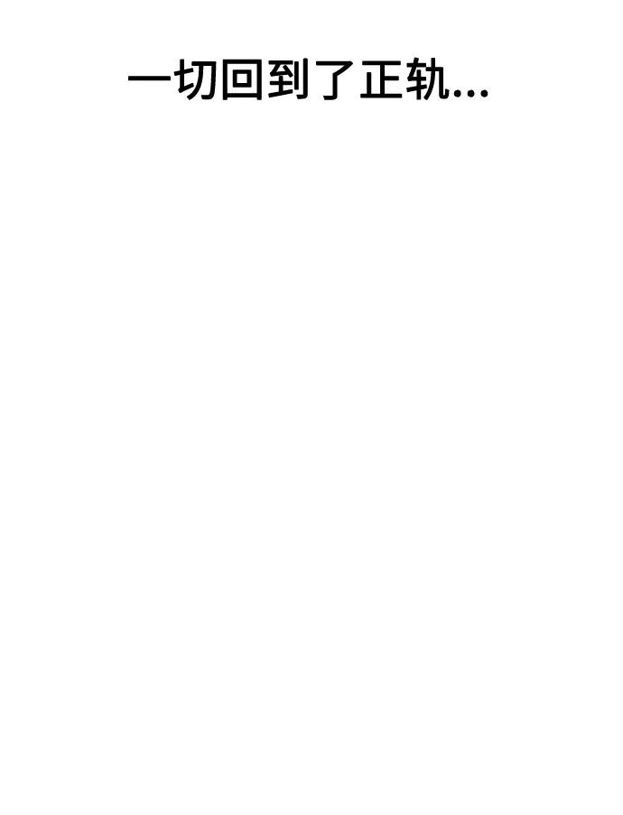 第23话31