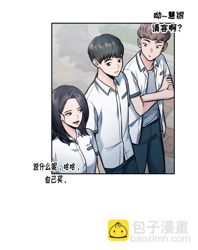 第23话32