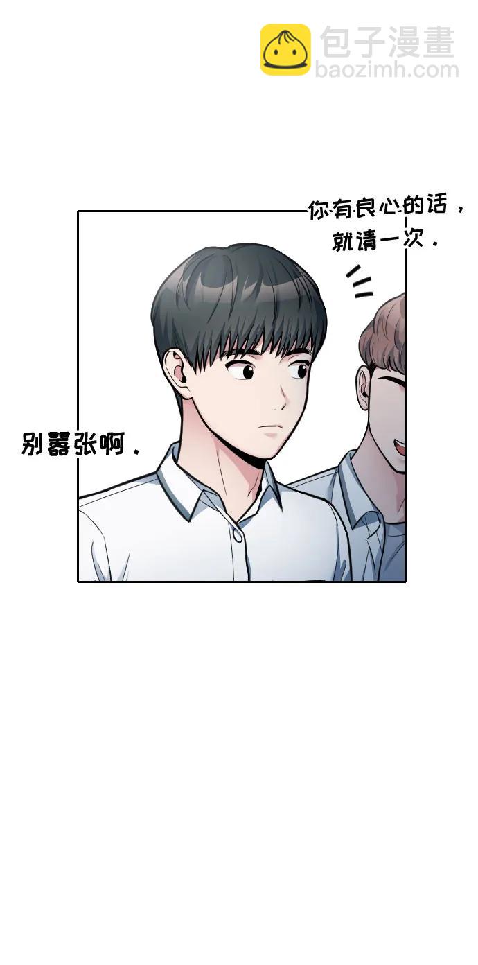 第23话33