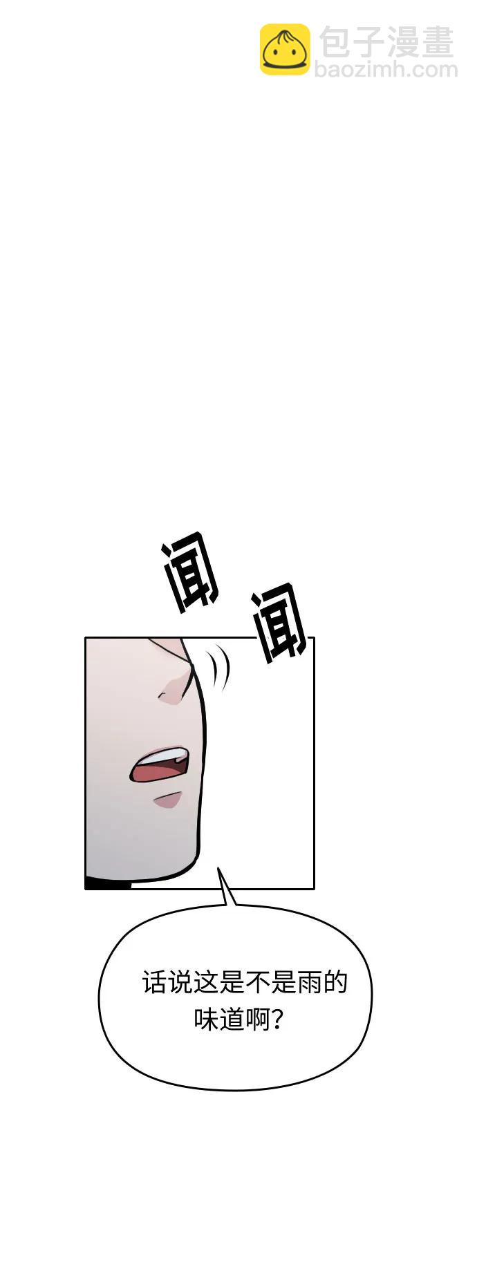 第23话37