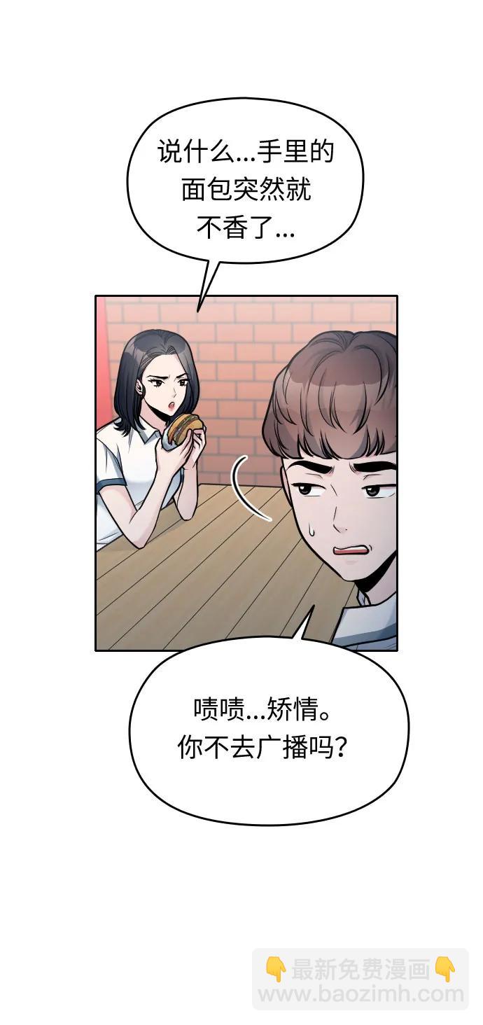 第23话39