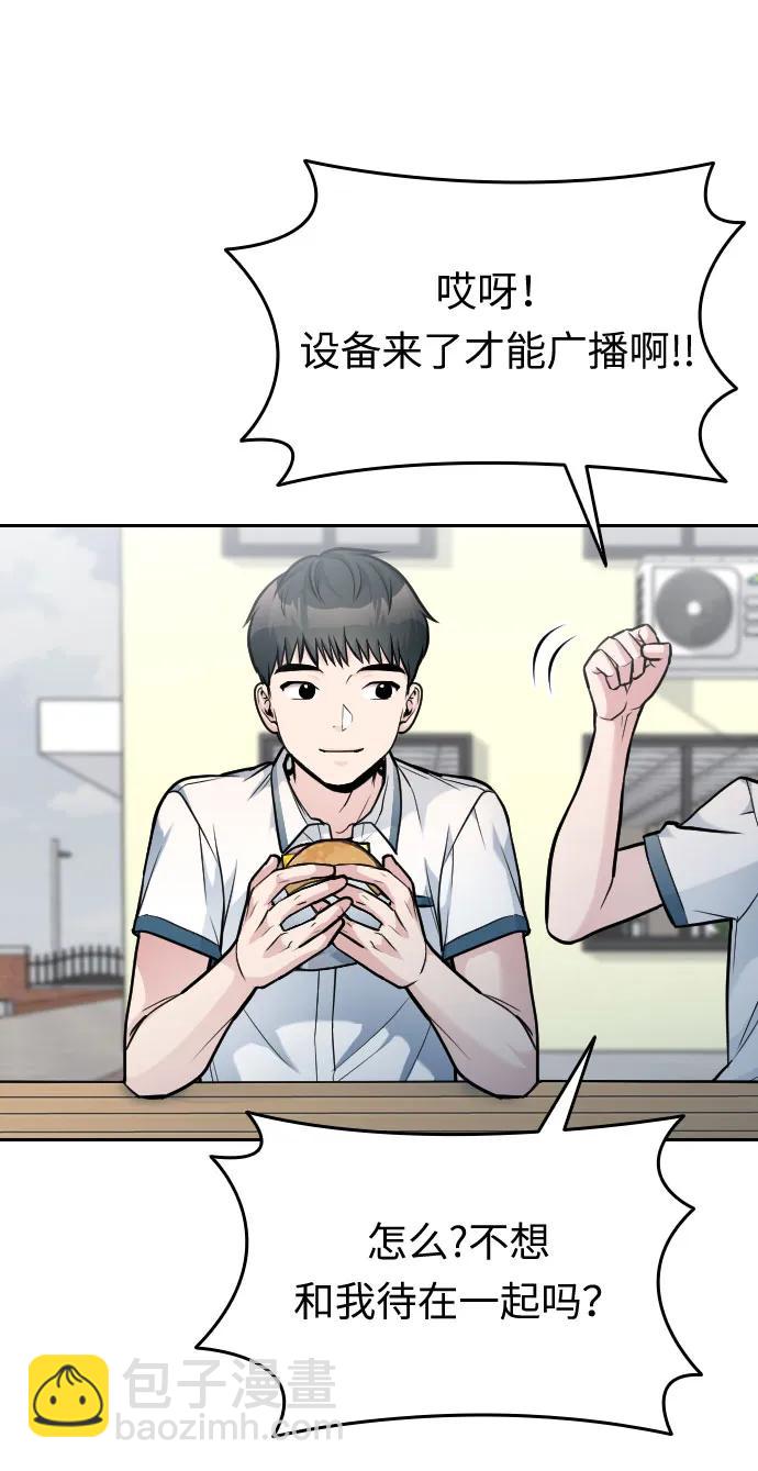 第23话40