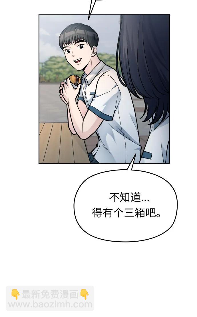 第23话42