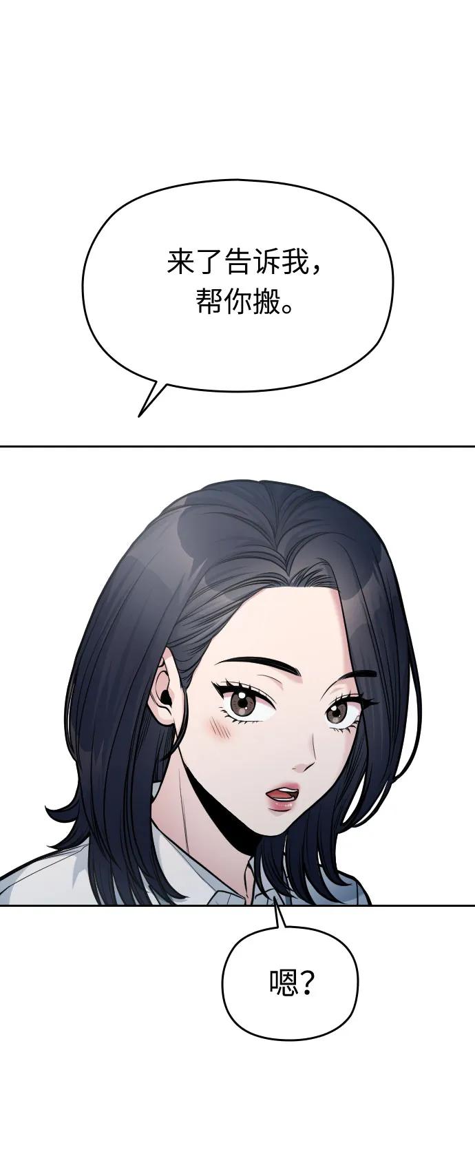 第23话43