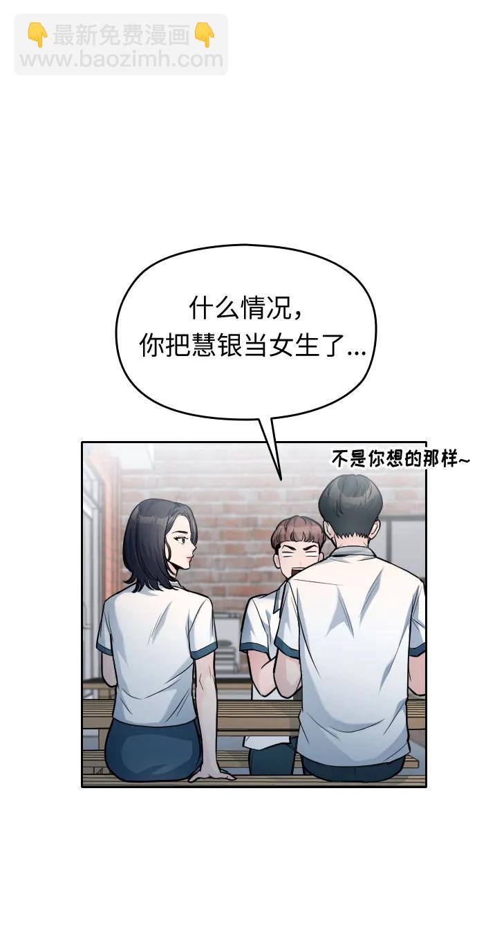 第23话44