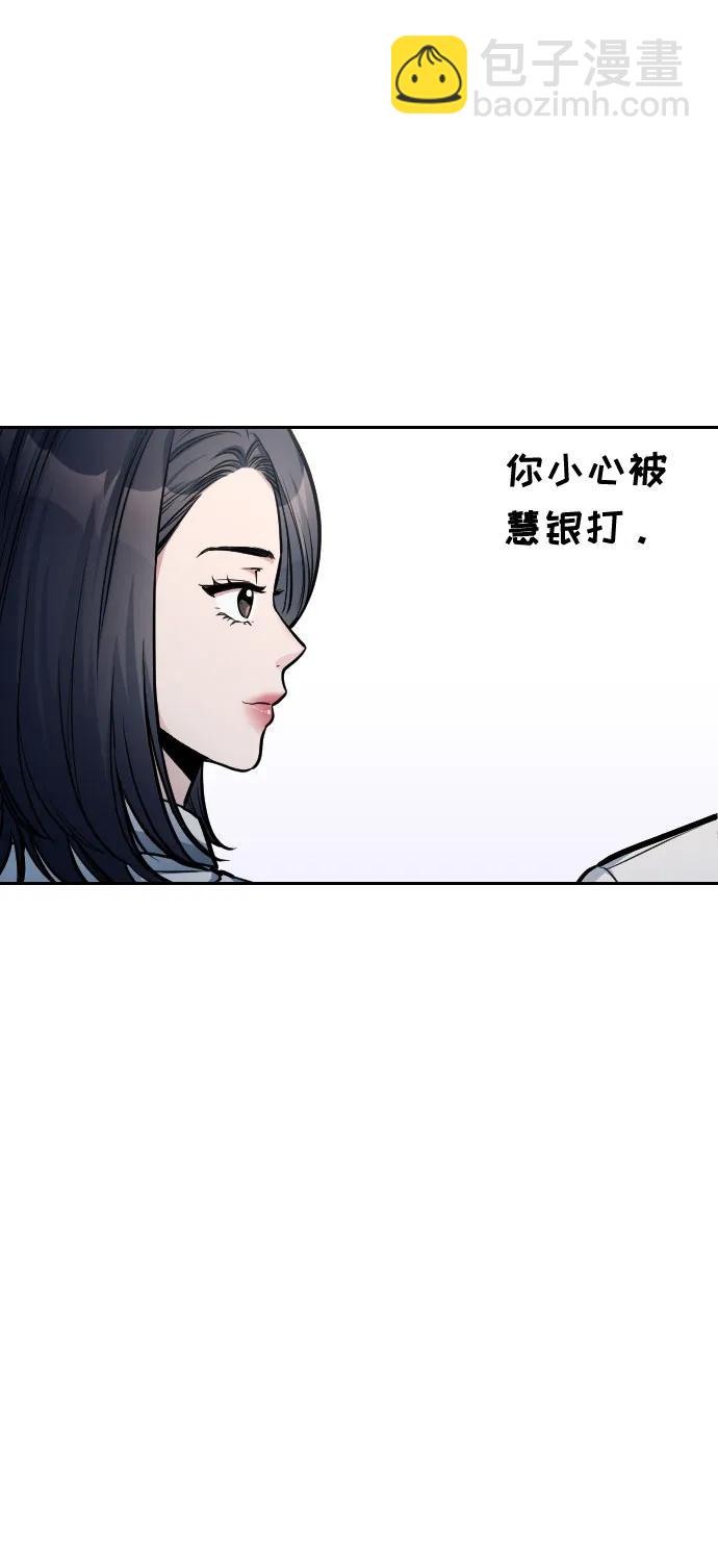 第23话45