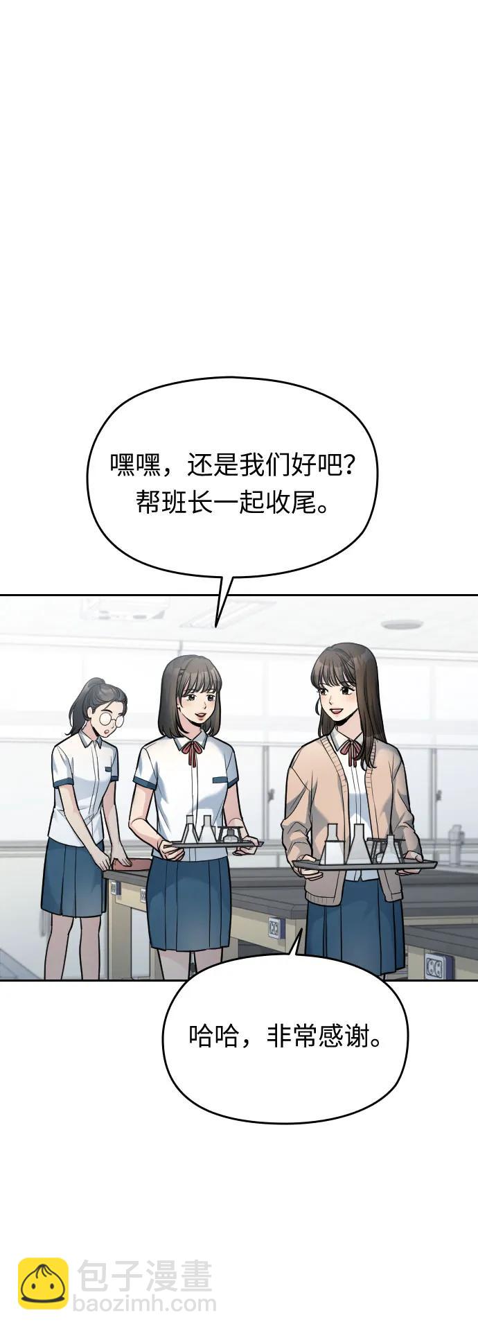 第23话51