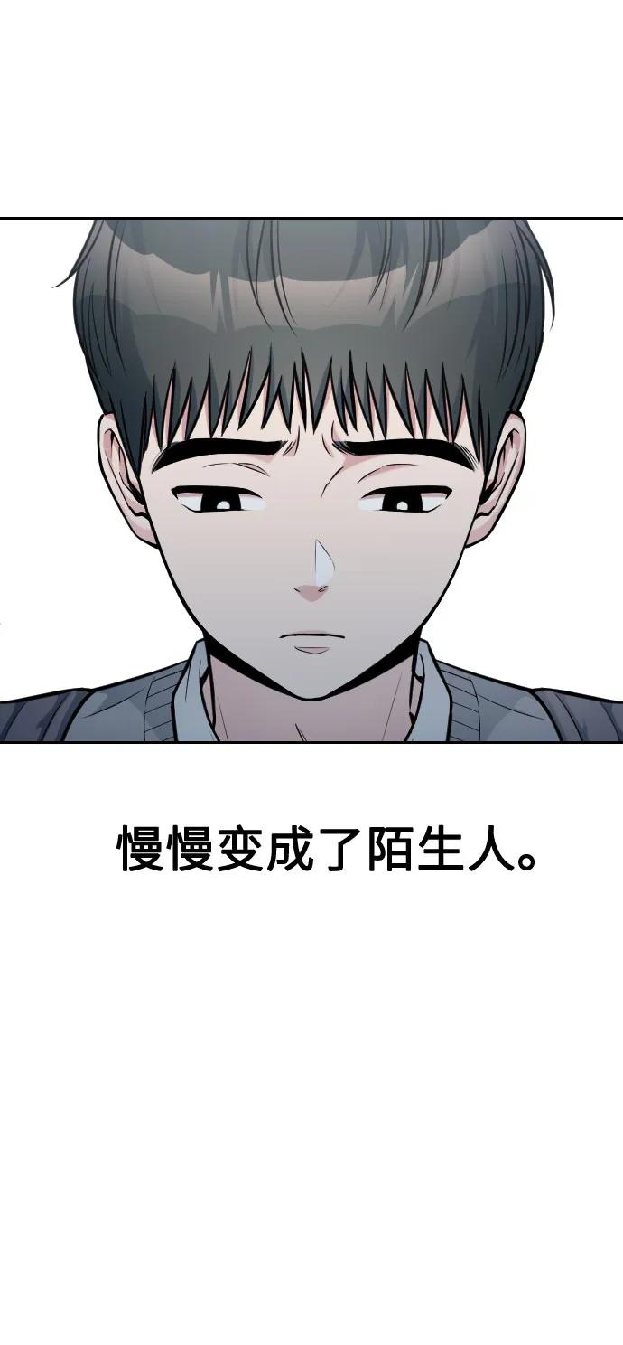 第23话6