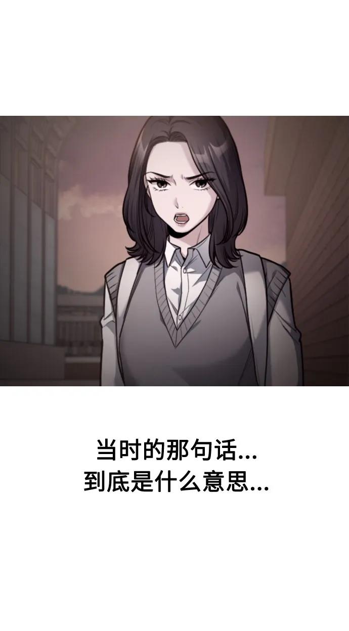 第23话61